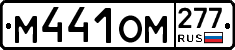 %D0%9C441%D0%9E%D0%9C277