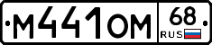 %D0%9C441%D0%9E%D0%9C68