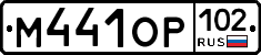 %D0%9C441%D0%9E%D0%A0102