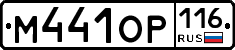 %D0%9C441%D0%9E%D0%A0116