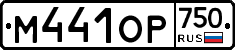 %D0%9C441%D0%9E%D0%A0750