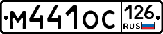 %D0%9C441%D0%9E%D0%A1126