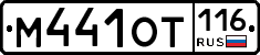 %D0%9C441%D0%9E%D0%A2116