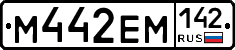 %D0%9C442%D0%95%D0%9C142