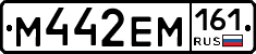 %D0%9C442%D0%95%D0%9C161