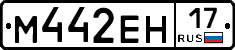 %D0%9C442%D0%95%D0%9D17