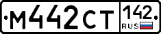 %D0%9C442%D0%A1%D0%A2142