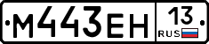 %D0%9C443%D0%95%D0%9D13