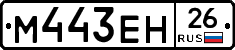 %D0%9C443%D0%95%D0%9D26