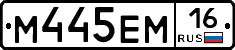 %D0%9C445%D0%95%D0%9C16