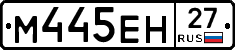 %D0%9C445%D0%95%D0%9D27