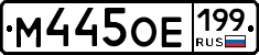 %D0%9C445%D0%9E%D0%95199