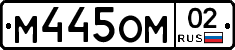 %D0%9C445%D0%9E%D0%9C02