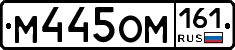 %D0%9C445%D0%9E%D0%9C161