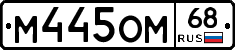 %D0%9C445%D0%9E%D0%9C68