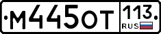 %D0%9C445%D0%9E%D0%A2113