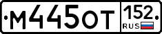 %D0%9C445%D0%9E%D0%A2152