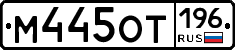 %D0%9C445%D0%9E%D0%A2196