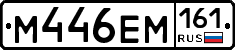 %D0%9C446%D0%95%D0%9C161