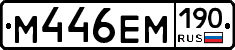 %D0%9C446%D0%95%D0%9C190