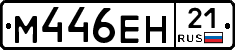 %D0%9C446%D0%95%D0%9D21
