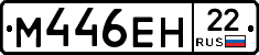 %D0%9C446%D0%95%D0%9D22