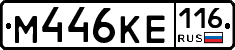 %D0%9C446%D0%9A%D0%95116
