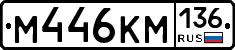 %D0%9C446%D0%9A%D0%9C136