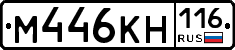 %D0%9C446%D0%9A%D0%9D116