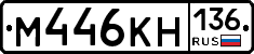 %D0%9C446%D0%9A%D0%9D136