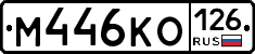 %D0%9C446%D0%9A%D0%9E126
