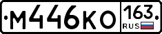 %D0%9C446%D0%9A%D0%9E163