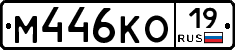 %D0%9C446%D0%9A%D0%9E19