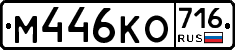 %D0%9C446%D0%9A%D0%9E716