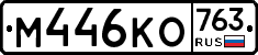 %D0%9C446%D0%9A%D0%9E763