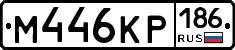 %D0%9C446%D0%9A%D0%A0186