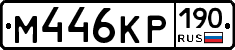 %D0%9C446%D0%9A%D0%A0190