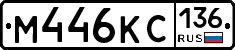 %D0%9C446%D0%9A%D0%A1136