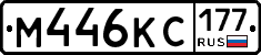 %D0%9C446%D0%9A%D0%A1177