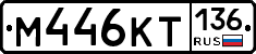 %D0%9C446%D0%9A%D0%A2136