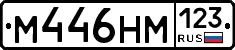 %D0%9C446%D0%9D%D0%9C123