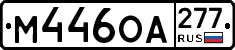 %D0%9C446%D0%9E%D0%90277