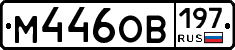 %D0%9C446%D0%9E%D0%92197