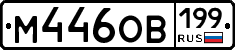 %D0%9C446%D0%9E%D0%92199