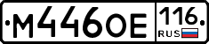 %D0%9C446%D0%9E%D0%95116