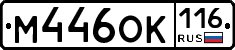%D0%9C446%D0%9E%D0%9A116