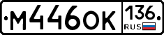 %D0%9C446%D0%9E%D0%9A136
