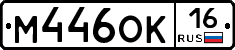 %D0%9C446%D0%9E%D0%9A16