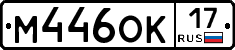 %D0%9C446%D0%9E%D0%9A17