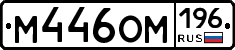 %D0%9C446%D0%9E%D0%9C196